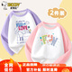 史努比（SNOOPY）兒童T恤男女童長(zhǎng)袖棉打底衫2件裝春秋 紫LOVE+粉FUN    130   