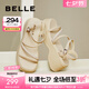 百麗（Belle）老爹運(yùn)動(dòng)涼鞋女商場款厚底增高休閑涼鞋B5Z1D 黃色 36 (230mm)
