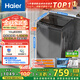 海爾（Haier）全自動(dòng)波輪洗衣機(jī)小型京東自營(yíng)10公斤大容量一級(jí)能效【XQB100-Z719】家電國(guó)家補(bǔ)貼家用 宿舍出租房