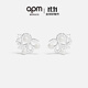 APM Monaco[楊紫同款]珍珠花朵耳釘精致時(shí)尚耳飾首飾限定款生日禮物 珍珠花朵耳釘