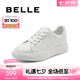 百麗（Belle）百搭小白鞋女商場同款舒適休閑板鞋B7A1DCM4 白色 37 (235mm)
