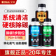 艾納油路系統除積碳三元催化汽油發(fā)動(dòng)機內部清洗劑免拆汽車(chē)燃油添加劑 【汽油版】三元催化+噴油嘴+除碳清洗劑
