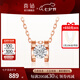 喜鉆七夕禮物18K金鉆石吊墜女經(jīng)典牛頭款鉆石項鏈鎖骨鏈送女友生日禮 雙色18K金30分效果