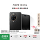 華為 nova 14 Ultra 國(guó)家補(bǔ)貼 1TB  曜金黑 全焦段紅楓質(zhì)感人像 天通北斗雙衛(wèi)星通信 鴻蒙智能手機(jī)