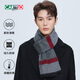 卡帝樂(lè )鱷魚(yú)圍巾男秋冬季含羊毛加厚保暖圍脖男士生日禮物送男友老公爸爸父親