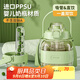 恩爾美（nRMEi）ppsu水杯大肚杯大容量成人耐高溫吸管女學(xué)生兒童噸杯噸桶泡茶水壺