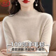 浪莎100%純羊毛衫女秋冬季2025新款無(wú)縫半高領(lǐng)上衣寬松打底針織毛衣
