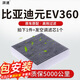 湃速17-25款比亞迪元EV360電動(dòng)車(chē)活性炭空調濾芯濾清器原廠(chǎng)適配