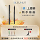 深藍彩妝（BLEUNUIT）自動(dòng)塑型刀鋒眉筆砍刀眉筆無(wú)懼汗淚不易掉色持久不易暈染雙頭 01灰色