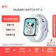 華為【新色上市】HUAWEI WATCH FIT 4 冰晶藍(lán)氟橡膠表帶華為運(yùn)動(dòng)智能手表超輕薄大屏潮流運(yùn)動(dòng)藍(lán)牙通話