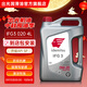 出光（IDEMITSU）全合成機油IFG3 SP/GF-6A 0W-20汽車(chē)發(fā)動(dòng)機潤滑油 SP/GF-6A 0W-20 4L