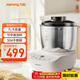 九陽(yáng)（Joyoung）廚師機和面機家用 揉面機 7L大容量 全自動(dòng)多功能智能面包面粉發(fā)酵醒面M70-MC730
