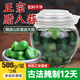 勝嶼臘八蒜500g*2 綠蒜醋泡蒜糖蒜頭糖醋蒜翡翠腌大蒜腌漬菜燒烤食材