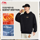 李寧連帽衛衣情侶款秋季簡(jiǎn)約休閑寬松基礎百搭運動(dòng)上衣 【LOGO】加絨*連帽 黑色J15-2 XL