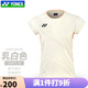 YONEX 2025新款尤尼克斯羽毛球服國(guó)家隊(duì)球迷版速干短袖運(yùn)動(dòng)服上衣球衣 20877CR乳白色 女款 L