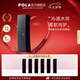 寶麗（POLA）進口6代BA乳液保濕水潤平衡水油護膚乳七夕情人節(jié)禮物送女友 B.A乳液