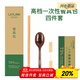 悠禾悠米一次性筷子套裝含勺子牙簽75%酒精消毒濕巾100包不變形（整箱）