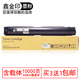 鑫金印適用富士施樂(lè )S2110碳粉卡匣S2110N打印機墨粉CT202873粉盒2110打印機硒鼓墨盒 含載體(高容裝)10000頁(yè)
