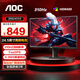 AOC24.5英寸原生300HZ超頻310HZ電競顯示器Fast IPS HDR400 0.3MS響應硬件低藍光游戲顯示屏25G40SE