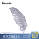 Eternelle法國永恒優(yōu)雅氣質(zhì)胸花原創(chuàng  )設計羽毛胸針秋冬開(kāi)衫別針絲巾扣銀色