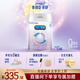 美贊臣親舒1段嬰兒乳蛋白部分水解配方奶粉(0-12月齡) 850g*6罐
