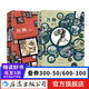 萬物創(chuàng)世+萬物文明2冊 精裝版 創(chuàng)世文明起源簡史運轉(zhuǎn)秘密 手繪漫畫歷史三部曲 瘋狂人類進化史 動漫歐漫藝術(shù)書籍 后浪正版