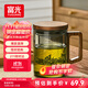 富光泡茶杯茶水分離高硼硅玻璃杯喝茶水杯子花茶杯男公道杯禮物400ML