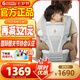 ergobaby美國(guó)二狗背帶嬰兒腰凳Alta全階段省力通風(fēng)透氣6種背法抱嬰凳灰色