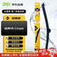 法雷奧（VALEO）SWF后雨刮片后窗雨刷器117827(哈弗H6 Coupe(2015年至今)
