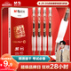 晨光（M&G）文具GP1008黑色按動中性筆0.5 孔廟祈?？荚噷Ｓ煤炞止P ST速干學生期末水筆 5支/盒AGP0230C開學
