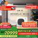 小米（MI）米家中央空調(diào)多聯(lián)機(jī)6匹一拖四全直流變頻Pro超一級(jí)能效 140Wn-OC30/N1C1 國家補(bǔ)貼