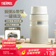 膳魔師（THERMOS） 燜燒杯大容量保溫飯盒316L不銹鋼悶粥杯燜燒罐保溫桶飯桶TCLE 奶茶色【熱賣推薦】 720ml