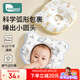 柯斯德尼（kidsneed）記憶棉定型枕頭新生嬰兒0-6個(gè)月定型枕糾正頭型寶寶嬰兒安撫枕