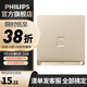飛利浦（PHILIPS）開(kāi)關(guān)插座面板香檳金86型插座家用暗裝墻壁插座LED開(kāi)關(guān)內(nèi)嵌鋼架 網(wǎng)絡(luò)插座 弱電類