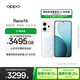 OPPO Reno14 16GB+1TB 人魚姬 高清長焦實況 全新小直屏Live圖 AI拍照5G智能手機 學(xué)生游戲 國家補貼
