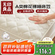 無(wú)印良品全棉夾棉防水床笠罩全包1.8x2米 A類(lèi)新疆棉花床笠單件床墊套罩