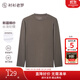 襯衫老羅[森呼吸一號]秋季長(cháng)袖t恤男裝Sorona圓領(lǐng)打底衫百搭衣247X0T905L 駝色 XL (體重141-160斤)