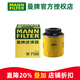 曼牌濾清器（MANNFILTER）機濾機油濾芯格濾清器EA111發(fā)動(dòng)機保養專(zhuān)用配件 W7158 斯柯達晶銳 11-14款