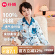 芬騰兒童睡衣男童100%純棉早春拼色小狗動(dòng)漫中大童家居服