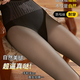 冶芷打底褲光腿神器女秋冬裸感高腰黑透膚襪加絨黑色肉連褲襪加厚 收腹黑絲連體襪【200克花仙子黑透膚-踩腳】 均碼