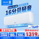 科龍空調(diào)靜省電QS大1/1.5匹p新一/二級能效變頻冷暖節(jié)能省電掛機(jī) 家電補(bǔ)貼20% 舒適柔風(fēng) 低噪 家用 大1.5匹 一級能效 省電睡眠智能空調(diào)