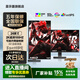 LGNW24英寸顯示器升降旋轉豎屏2K165‘HZ擴展副屏27英寸4K電腦顯示屏高清直播辦公家用低藍光電競游戲 24英寸電競2K100HZ 升降旋轉底座款（可升降旋轉）