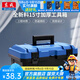 東成 工具箱多功能維修手提式電工收納盒家用五金車(chē)載盒工業(yè)級 塑料工具箱15寸