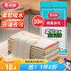 美麗雅棉柔抹布30*30cm*10片廚房洗碗布家用洗碗巾強力吸水不易掉毛去污