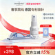 Dermaroller 德國進(jìn)口家庭護理套裝HC902含清潔劑修護導入面部?jì)x器 臉部導入儀+清潔劑