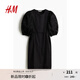 H&M女裝連衣裙2025秋季新款泡泡袖鏤空刺繡圓領(lǐng)束腰及膝裙1275625 黑色 L 170/104
