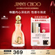 吉米周（JIMMY CHOO）品牌經(jīng)典耀我女士香水40ml持久留香生日禮物送女友閨蜜