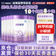 雀巢超啟能恩2段 760克/850克（6-12月）較大嬰兒配方奶粉 原裝進(jìn)口 超啟能恩2段850g*6罐 國產(chǎn)