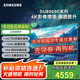 三星（SAMSUNG）75DU8000C 75英寸 平板液晶電視機 超薄4K智能網(wǎng)絡(luò) 開機無開機廣告家用彩電一級能效國家補貼 75英寸