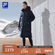 FILA 斐樂(lè )官方女裝長(cháng)款羽絨服冬季時(shí)尚基礎連帽保暖羽絨外套運動(dòng)外套 深黑-BK 165/84A/M
